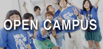 OPEN CAMPUS